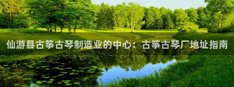 凯发娱网址是什么