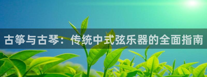 凯发k8娱乐官方下载