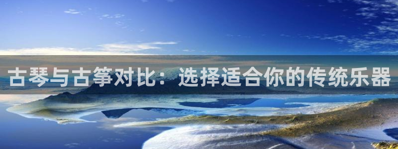 凯发k8国际官网可靠吗
