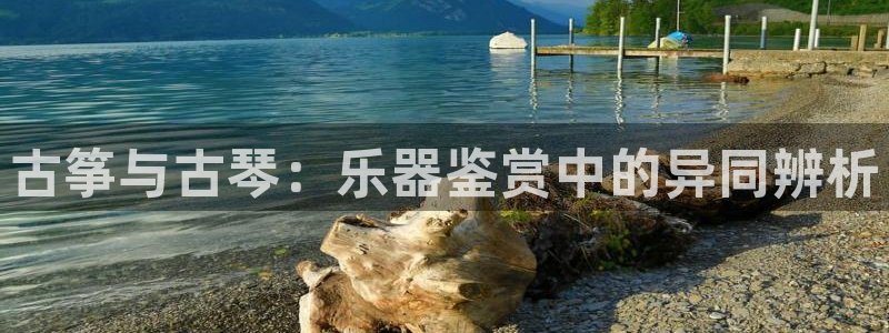 凯发国际网站