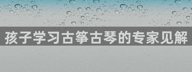 凯发k873