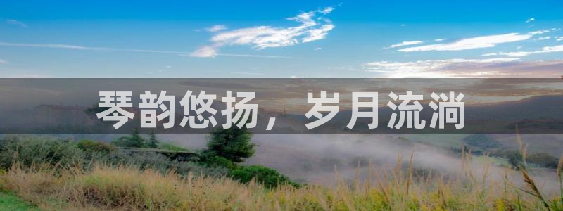 凯发网官网