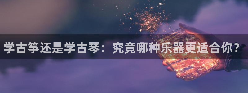 凯发在线平台官方网站