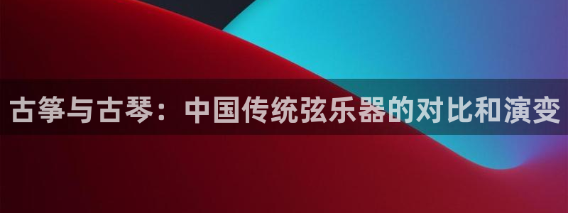 凯发k8娱乐官方下载