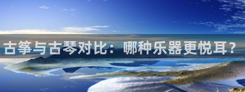 凯发国际可靠送38元