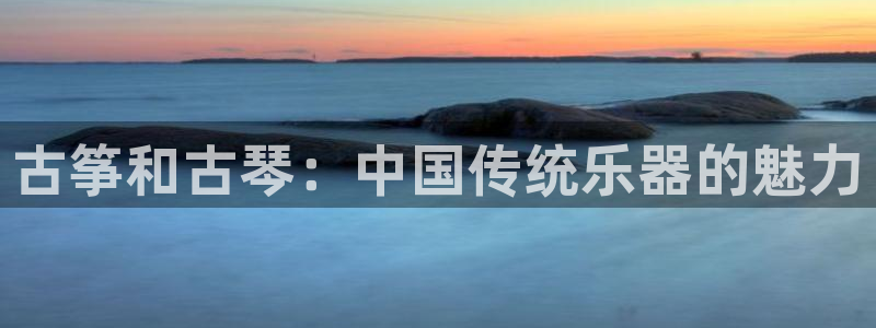 凯发国际平台