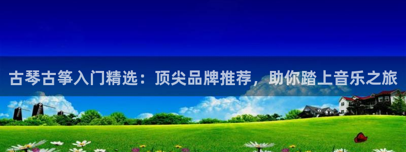 凯发k8娱乐要访问kf6819