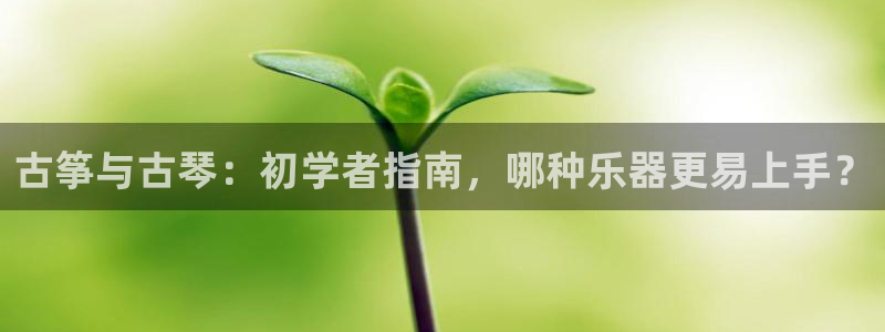 凯发k8旗舰厅手机下载
