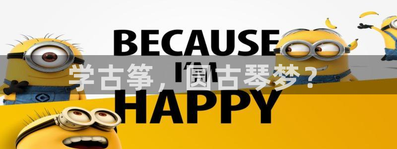 凯发最新官方app下载
