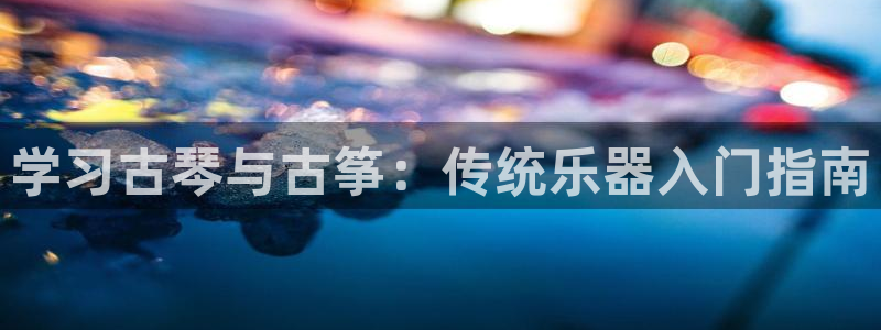 凯发a600丶cc官网首页