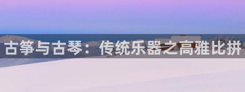 凯发国际平台app