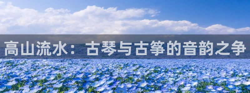 凯发k8官网下载客户端中心