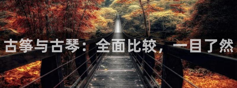 凯发k8国际首页登录
