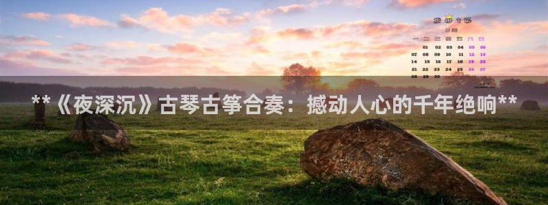 凯发国际平台登录