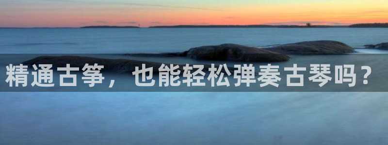 凯发网址直营