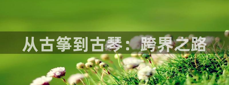 凯发k8旗舰厅yue来就送38