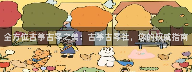 凯发平台8