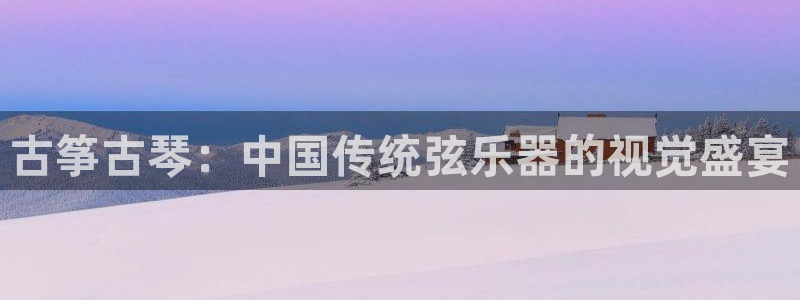 凯发线上app苹果版下载