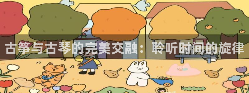 凯发注册网站