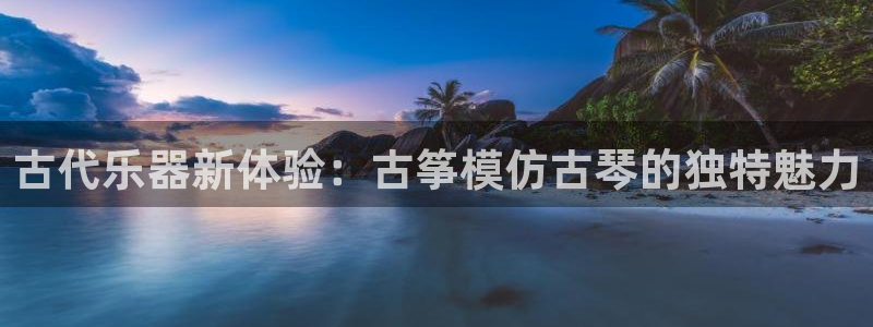 凯发在线官网登录下载