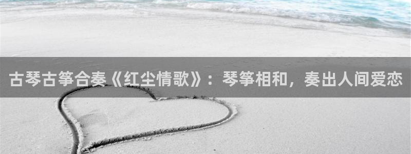 凯发k8娱乐真人旗舰厅客服