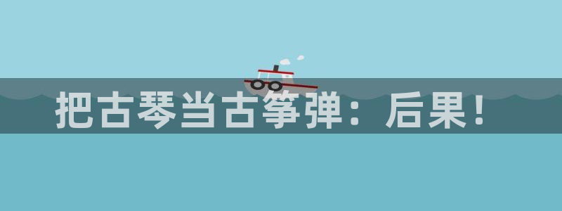 凯发k8旗舰厅app下载可靠送38元