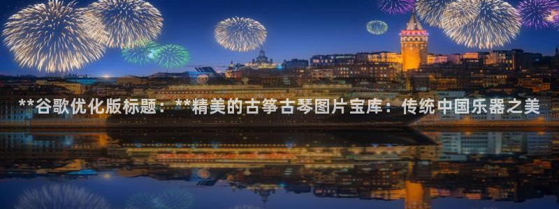 凯发k8天生赢家·一触即发