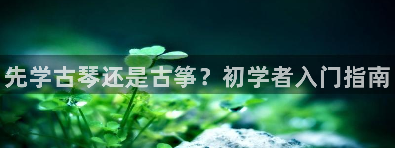凯发官方首页