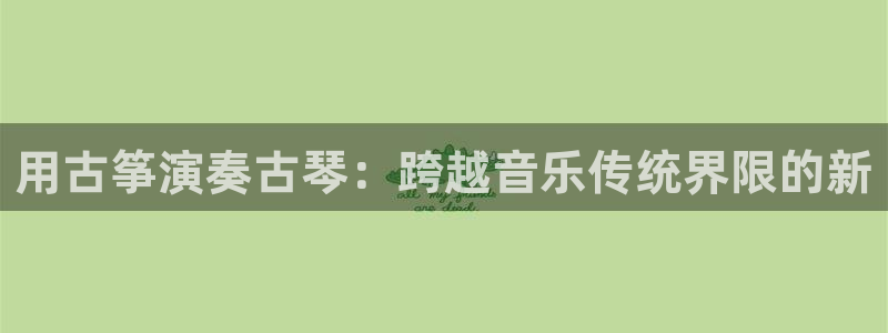 凯发平台网址