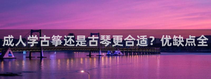 凯发国际是什么