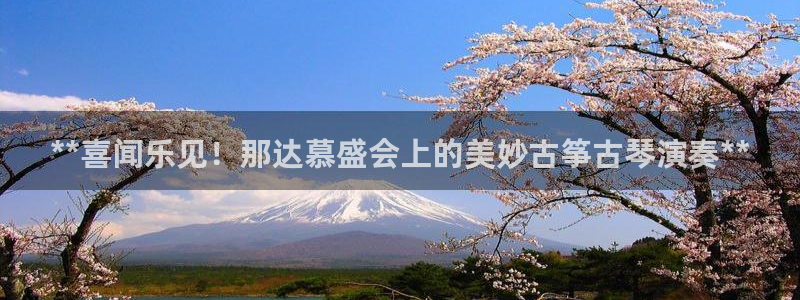 凯发k8娱乐网址多少