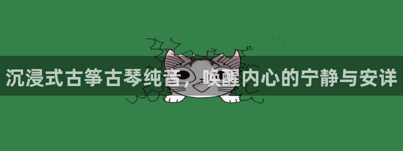 凯发手机客户端下载