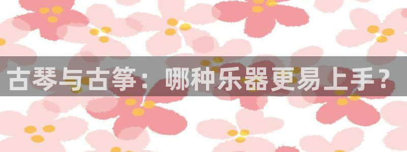 凯发平台8