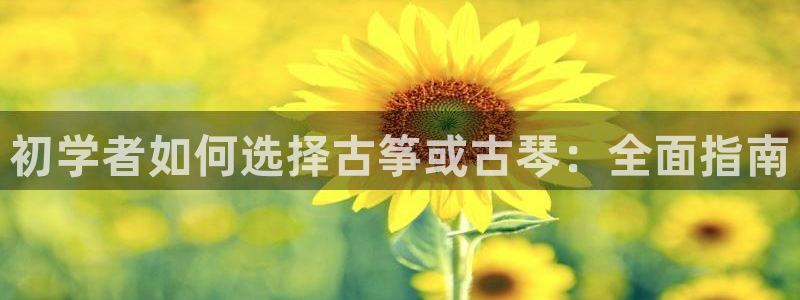 凯发娱乐官方网
