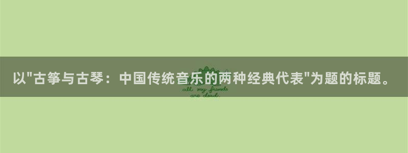 凯发app平台