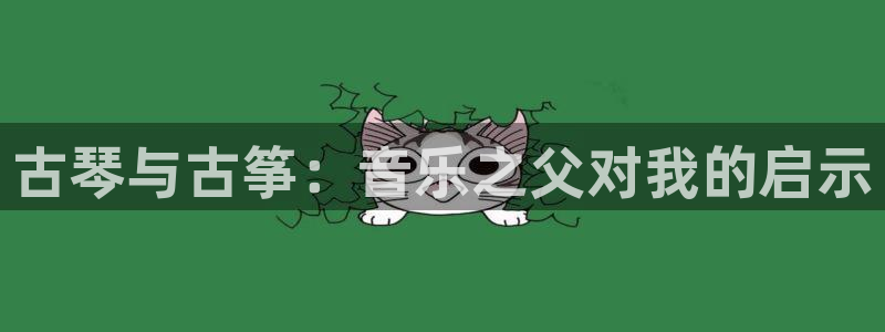 凯发k8官方网娱乐官方真