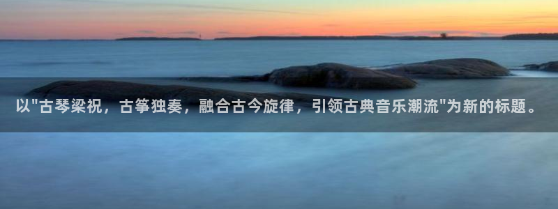 凯发k8国际真人娱乐旗舰厅