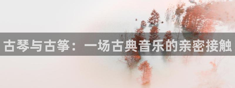 凯发k8旗舰厅手机下载