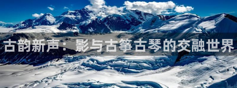 凯发国际真人