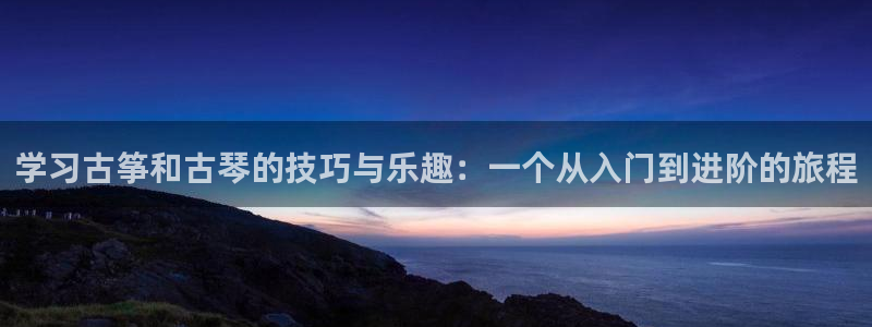 凯发k8国际app