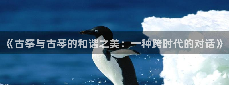 凯发官方首页