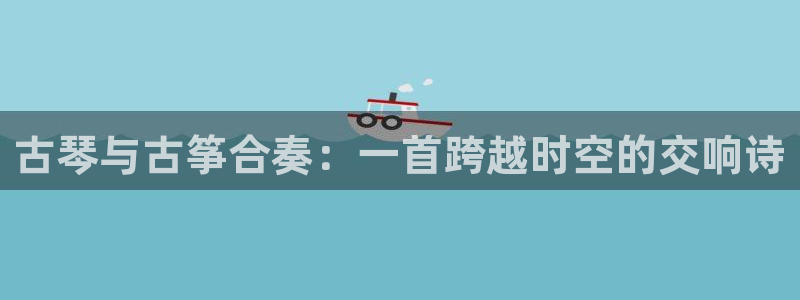 凯发K8天生赢家一触即发