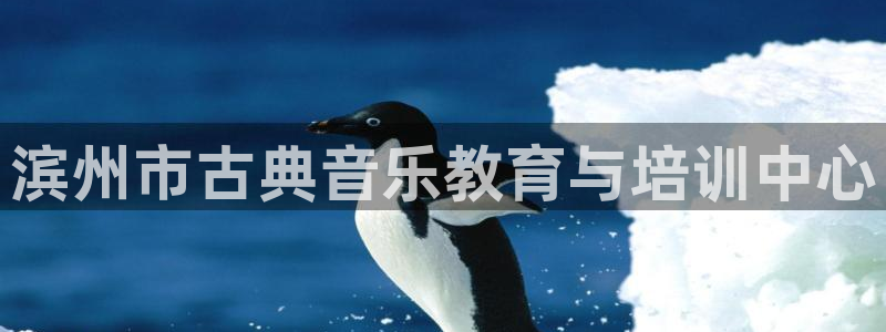 凯发娱乐唯一官网