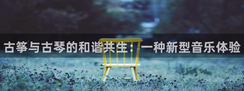 凯发k8娱乐官网入