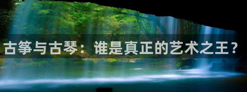 凯发国际平台登录入口官网