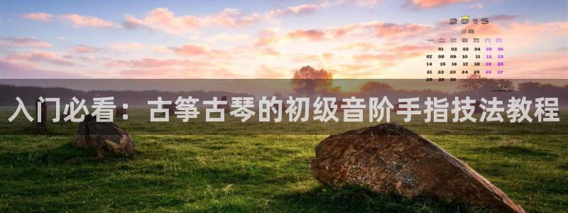 凯发手机app官网