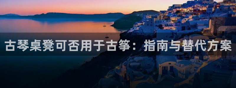 凯发k8娱乐平台下载